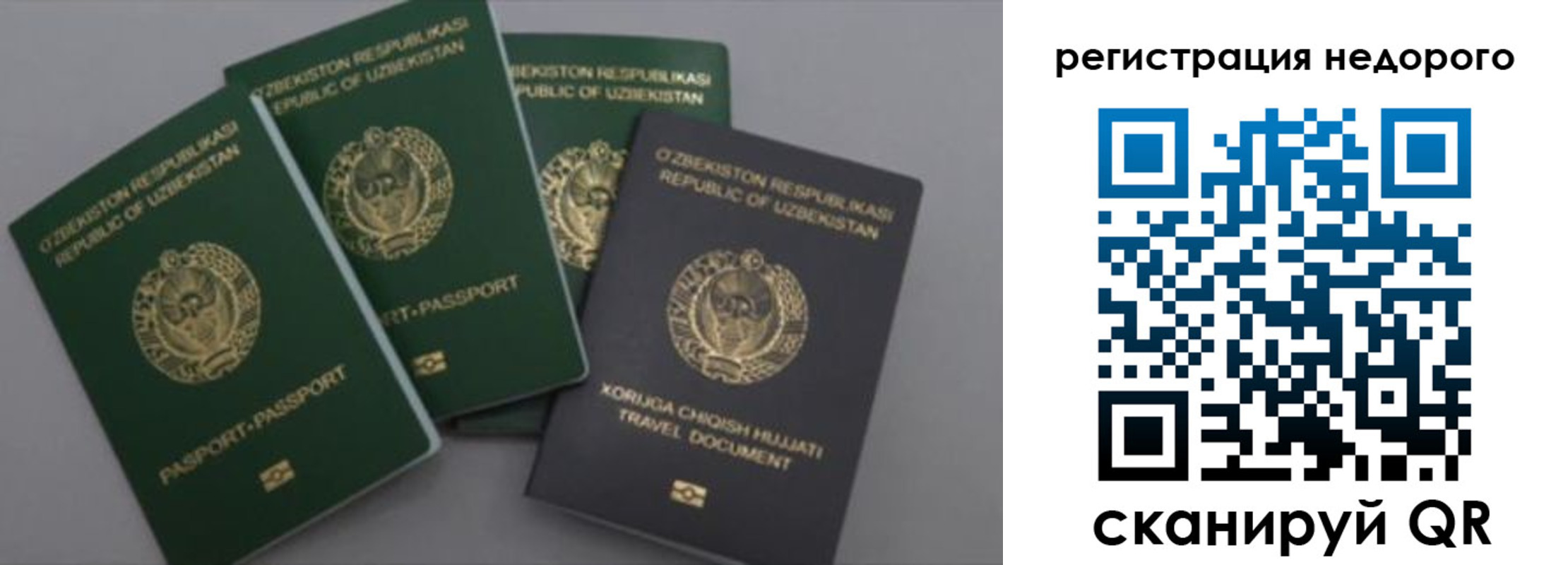 пропишу в квартире в Пласте
